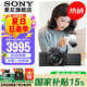索尼（SONY）ZV-E10L 半畫幅微單相機 美膚拍照 精準(zhǔn)對焦 VLOG APS-C畫幅 ZVE10/ZV-10 黑色ZV-E10L套機【國補 贈64G卡+皮套等】 標(biāo)配