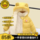G.DUCKKIDS寶寶棉服加絨加厚冬季嬰兒棉衣可愛(ài)男童女童發(fā)光外套兒童棉襖洋氣 黃色 90 建議身高80-90cm1歲半-2歲