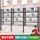 沐意 貨架展示架化妝品展示柜現(xiàn)代簡約精品展柜陳列柜超市置物架 黑架+暖白色【層高可調(diào)節(jié)】 120長*30寬*213高