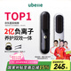 UBelle無線直發(fā)梳2億負(fù)離子護(hù)發(fā)不傷發(fā)便攜直卷兩用蛋卷棒直板夾 送女生節(jié)日禮物七夕情人節(jié)禮物