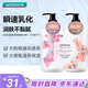 屈臣氏保濕潤膚露套裝500ml*2（煙酰胺+維E） 補水滋養(yǎng)呵護煥白身體乳