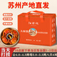 【活蟹】陽澄迦大閘蟹 鮮活特大螃蟹可全母 海鮮水產(chǎn)生鮮禮盒 公4.0-4.3兩母3.0-3.3兩八只4對