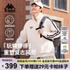 卡帕（Kappa）背靠背春秋2025新款運(yùn)動(dòng)夾克外套男休閑撞色針織開(kāi)衫女K0E52WK01D