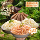 和蓉匯精品火鍋四拼 凈重800g 冷藏川渝火鍋食材牛肚黃喉鴨腸生鮮套餐