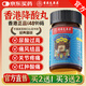 香港大藥房醫(yī)藥痛風(fēng)石結(jié)晶溶解止痛降風(fēng)尿酸痛舒緩關(guān)節(jié)疼痛嘌呤代謝中老年人 3盒裝【買(mǎi)2送1】溶晶排解 快速降酸