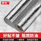 京冇廚房防油貼紙耐高溫防水防污墻紙自粘加厚鋁箔紙錫紙櫥柜臺面墻貼