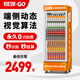 易鄰易鄰GO本地端側算法自動(dòng)售貨機24小時(shí)無(wú)人智能AI售賣(mài)機零食飲料自動(dòng)販賣(mài)機掃碼識別可定制 配件定制（廣告屏、燈帶、刷卡機、貼紙）