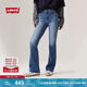 Levi's李維斯25年春夏新款女士美式復(fù)古氣質(zhì)高腰喇叭牛仔褲A3410 藍(lán)色 25 (32)