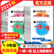 【可選】2025上海一課一練華東師大一二三年級上下冊四五年級六年級上冊下冊語文數(shù)學(xué)牛津英語增強(qiáng)版部編滬教版小學(xué)教輔 一課一練三年級上 語文+數(shù)學(xué)+英語 增強(qiáng)版（3冊）