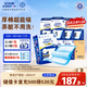 安而康（Elderjoy）棉柔護(hù)理墊L80片60*90cm隔尿墊老人護(hù)理墊產(chǎn)婦嬰兒產(chǎn)褥墊