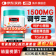 swisse深海魚油魚肝油中老年降血脂血壓Omega-3歐米伽DHA補腦提記憶 【進階養(yǎng)護 90%人推薦400?！眶~油1500mg