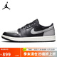 Jordan男子休閑鞋喬丹AJ1影子灰 JORDAN 1 運(yùn)動(dòng)鞋DD9315-001黑/灰42