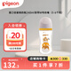 貝親玻璃奶瓶嬰兒寬口徑彩繪奶瓶 魔法派對(duì)(玻璃 240ml 3-6月 M號(hào)奶嘴)
