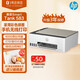 惠普（HP）Smart Tank583 彩色打印機(jī)A4彩色噴墨家用辦公無(wú)線原裝內(nèi)置連供文檔照片復(fù)印掃描一體機(jī)519升級(jí)款