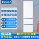 海爾310升一級能效風(fēng)冷無(wú)霜三開(kāi)門(mén)家用租房宿舍雙變頻超薄節能小冰箱 310升三門(mén)一級風(fēng)冷無(wú)霜云影白