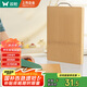 雙槍（Suncha）整竹砧板切菜板實(shí)竹案板加大加厚防霉家用面板38*26*1.8