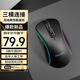 聯(lián)想異能者 無(wú)線(xiàn)鼠標 辦公家用電競三模鼠標 人體工學(xué) RGB燈效 臺式機/小新/拯救者適用 