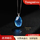 侗秘收藏級(jí)天然巴西海藍(lán)寶水晶吊墜魔鬼藍(lán)隨型項(xiàng)鏈男女送生日禮物 藍(lán)寶隨型收藏級(jí)