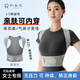 Jherz【女士夏季貼身】背部駝背矯正器帶開肩矯姿帶矯正駝背神器隱形 淺灰色 M