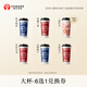 霸王茶姬（CHAGEE）霸王茶姬 原葉鮮奶茶大杯6選1  單次兌換券【可用門店以小程序展示為準(zhǔn)】