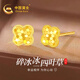 中國黃金18k碎碎冰四葉草耳釘生日禮物送女友老婆結婚紀念日實(shí)用高級 18k碎碎冰四葉草耳釘