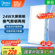 美的（Midea）排氣扇衛(wèi)生間浴室普通吊頂換氣扇強(qiáng)廚房勁換氣300*600MM排風(fēng)扇J10