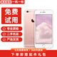 【已驗機】Apple 蘋(píng)果6/7/8/8plus/蘋(píng)果x 二手手機 詳見(jiàn)報告 蘋(píng)果6splus 【內存顏色請看下方報告自行選擇】
