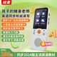紐曼智能聽(tīng)力復(fù)讀機(jī)英語(yǔ)便攜式學(xué)習(xí)機(jī)神器聽(tīng)力寶隨身聽(tīng)DL180小學(xué)初中同步教材練口語(yǔ)磨耳朵MP3 白色64G