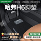 車麗友專用20-25款哈弗h6腳墊tpe全包圍門檻2025汽車用品絲絨四代三地毯 【包門檻】TPE腳墊+慕絨絲黑 哈弗H6專用