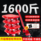 夕岬座 搬家神器搬運重物移動(dòng)萬(wàn)向輪腳輪茶幾家具家用省力挪動(dòng)工具 紅黑【5件套】含撬桿