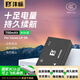 灃標(biāo)佳能-LP-E8運(yùn)動相機(jī)電池充電倉收納式佳能-LP-E8充電器黑狗備用配件 【3C認(rèn)證】標(biāo)準(zhǔn)版鋰電池-單電池（700mAh） 聯(lián)系客服