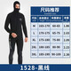 鯊巴特（SBART） 5MM連帽潛水服男加厚專(zhuān)業(yè)防寒保暖深潛獵魚(yú)浮潛沖浪服裝備冬泳衣 1528黑色連帽5MM M （60-65KG）