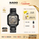 雷達（RADO）瑞士表真我設計師森永邦彥合作款男士高科技陶瓷腕表母親節(jié)禮物