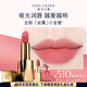 雅詩(shī)蘭黛絲霧小金管唇膏510#柔聲豆沙色口紅禮盒化妝品套裝七夕情人節禮物