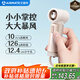 艾美特（AIRMATE）風寶小風扇手持風扇小風炮便攜式迷你充電風扇高轉速直流節(jié)能戶外小型電扇超長續(xù)航電扇 FREE2-2