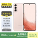 三星Galaxy S22 5G  5000萬(wàn)像素廣角鏡頭 國行 二手手機 浮光粉 8G+256G