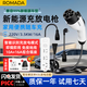 ROMADA隨車(chē)充3.5kw/7kw家用新能源汽車(chē)充電槍適配特斯拉車(chē)型問(wèn)界領(lǐng)克大眾理想比亞迪埃安吉利便攜充電器 二合一【充放一體槍】雙模式切換 10米