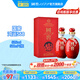 國窖1573【送禮宴請】官方 鴻運568 濃香型白酒 52%vol 500mL 2瓶 雙瓶