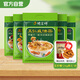 德富祥西安特產(chǎn)早餐代餐粉 五仁咸五仁甜八寶咸八寶甜杏仁油茶五連包
