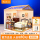 若態(tài)若來超級世界臥室 diy拼裝小屋積木手工拼圖兒童玩具生日禮物女生