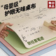 無印良品母嬰級防污桌墊護(hù)眼書桌墊用不臟加厚學(xué)生兒童學(xué)習(xí)桌面保護(hù)墊桌墊 母嬰級【玉 白】馬克筆可擦 40*60cm