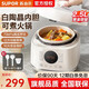 蘇泊爾（SUPOR）電壓力鍋小容量不粘內膽 多功能家用高壓鍋 電飯鍋一鍵排氣開(kāi)蓋收汁智能迷你飯煲單膽 適合2-4人 白陶晶內膽 2.5L