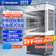 西屋（Westinghouse）家用制冷空調(diào)扇冷風(fēng)機(jī)水空調(diào)制冷家用加水式單冷蒸發(fā)式家用冷風(fēng)扇水空調(diào)商用降溫水冷制冷機(jī) 【變頻矽鋼純銅電機(jī)】85平丨門面車間飯店大排擋