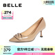 百麗（Belle）高跟鞋女細(xì)跟商場(chǎng)同款真皮時(shí)尚百搭單鞋3Y617AQ4 杏色 36 (230mm)
