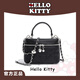 凱蒂貓（hellokitty）正品盒子包鏈條菱格斜挎包女小眾設(shè)計(jì)單肩包輕奢高級感通勤手提包 HHF41249-1黑色（大號：16*8*12）