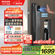 飛利浦（PHILIPS）智能門鎖掌靜脈可視貓眼大屏密碼鎖入戶門指紋鎖小藍(lán)盾702-MVP