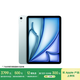 Apple/蘋果【國家補(bǔ)貼】iPad Air 11英寸 M3芯片2025年款 平板電腦 (256GB WLAN版)藍(lán)色