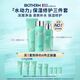 碧歐泉男士水動(dòng)力洗面奶125ML+水200ML+乳75ML套裝生日禮物送男友