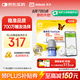 雅培瞬感動(dòng)態(tài)血糖儀 免血糖試紙 進(jìn)口醫(yī)用品質(zhì)血糖動(dòng)態(tài)監(jiān)測(cè)儀4枚裝