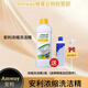 安利（Amway）濃縮洗潔精碟新安利優(yōu)生活廚房洗碗液家庭裝果蔬餐具洗滌劑1L 洗潔精1瓶（帶稀釋瓶+壓取桿）
